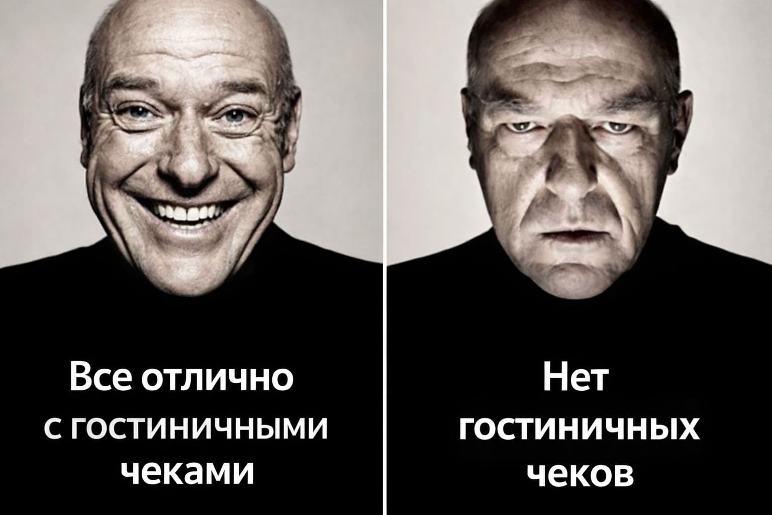 Новые гостиничные чеки с QR-кодом